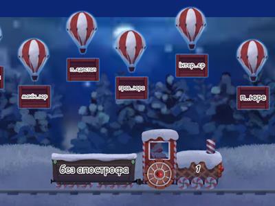 Апостроф у словах іншомовного походження