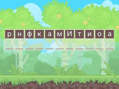 Сергіту сәті