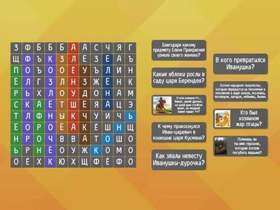 литературное чтение 3 класс 