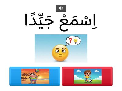 الأنشطة الاصفية