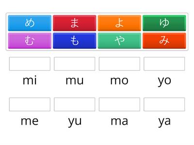 Hiragana Green Belt 