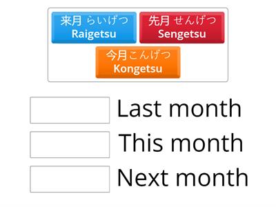 This month Next month Last month 