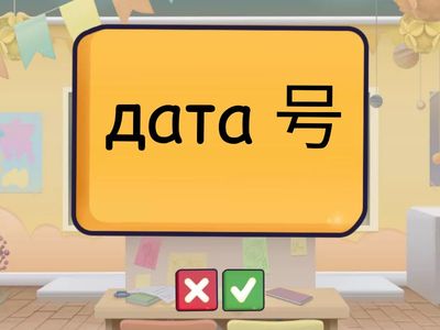 1 ЛК2 3у повтори