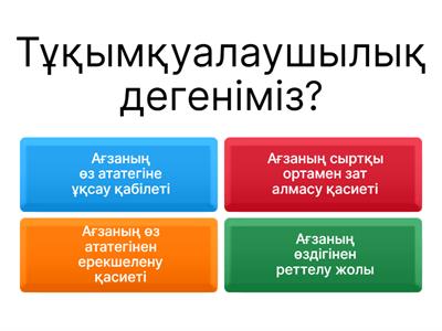 Ол порнографияда есегін айналдырып жатыр.