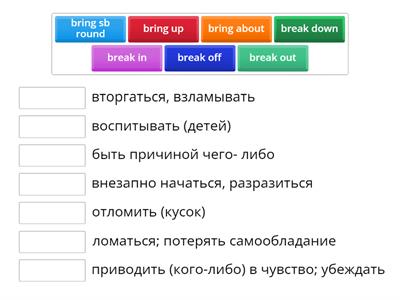 Starlight 7 (1i) Phrasal verbs