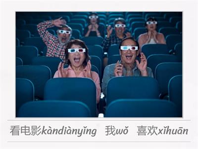 hsk1 lesson6-2 sentences 