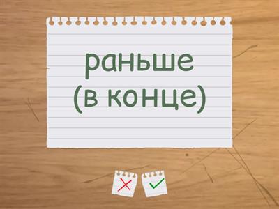 слова спутники Present Perfect