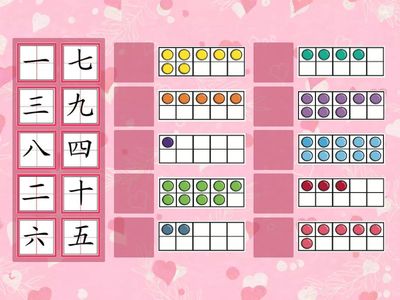 TMC培C岑綺琳P1數學數量