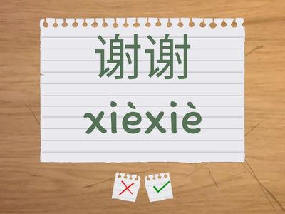 hanyujiaocheng 1 lesson 5