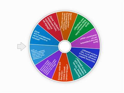 Мектепке дейінгі 