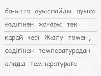 Термодинамика