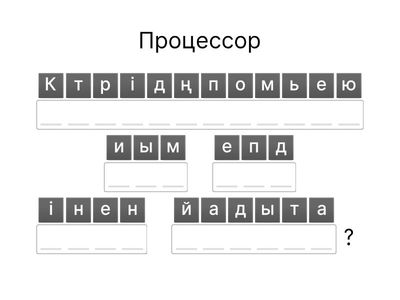 Мырзакерім Алихан 