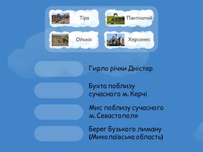 Велика грецька колонізація