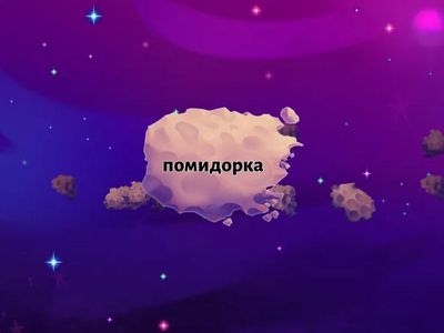 Скорочтение 67 занятие