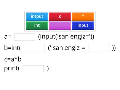 Енгізу шығару