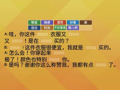 R5 会话 Make dialogues