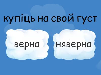  сінтаксічныя літаратурныя нормы