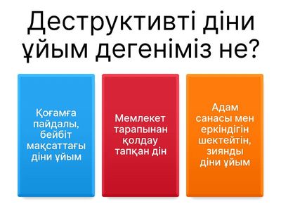 Дүниежүзі тарихы