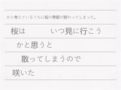 N2文法59-67 問題8