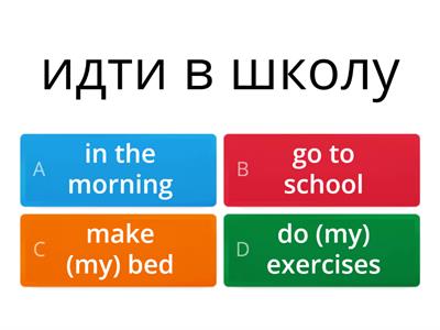  form 4_Unit 3_lesson 2_Vocabulary