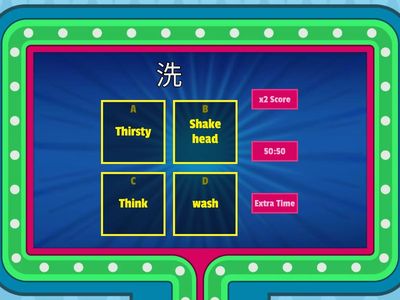 二年级L19《我们的生活少不了水》game quiz