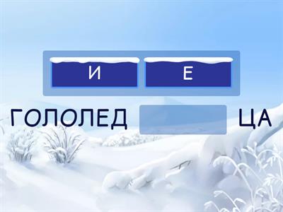 СУФФИКСЫ СУЩЕСТВИТЕЛЬНЫХ (ЕГЭ №11/ 3)