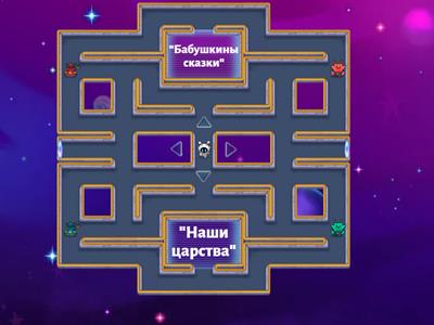 Литературное чтение 