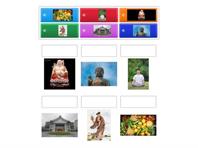 113上台灣的宗教與信仰：佛教