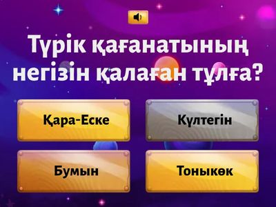 Тарих география