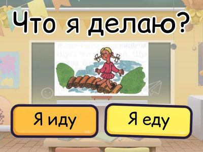 Буква Щ  стр.178-179