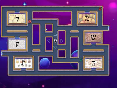 Unit #1 Review: Food - Hebrew Letter Search