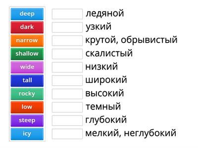 Solution pre-intermediate 2A landscape adjectives