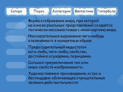 Теория литературы («Повесть о том, как один мужик двух генералов прокормил»)