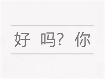 All about me (S1-S2)