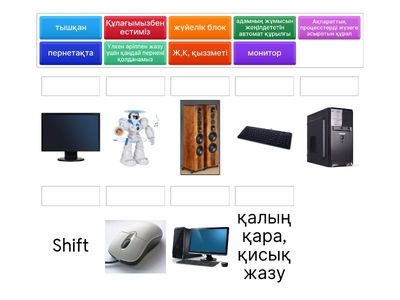 Цифрлық сауаттылық