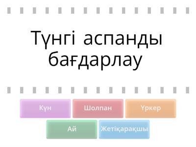 Порнография тозақ сияқты мас