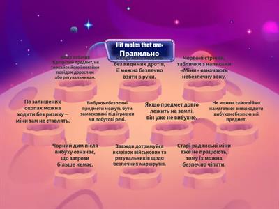 Мінна безпека