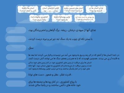 بازی مطالعات