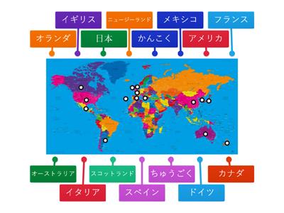 Countries in Japanese 