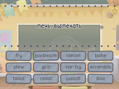 cooking verbs 2