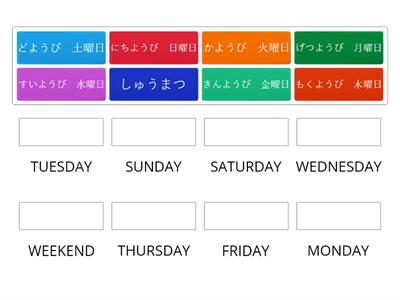 DAYS OF THE WEEK