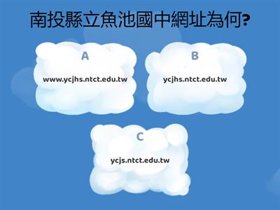 1131114-資訊素養