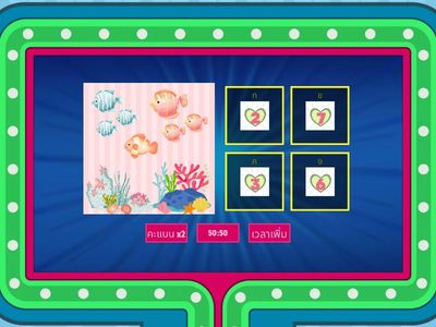 DSA ทบทวนตัวเลข