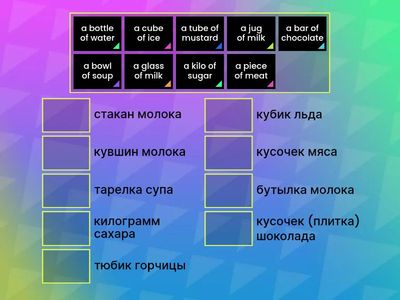 FORM 8 UNIT 3 Lesson 3
