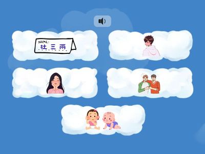 南排-人物身份-初級、中級-圖片