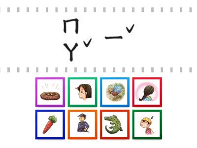 學華語開步走(注音Zhuyin)L16 - ㄇㄈ、ㄐㄩ、ㄛㄜ