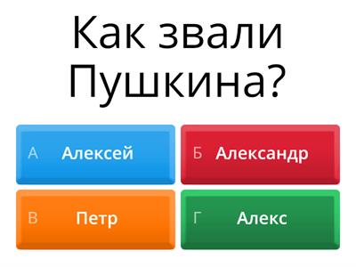  Начальные классы 