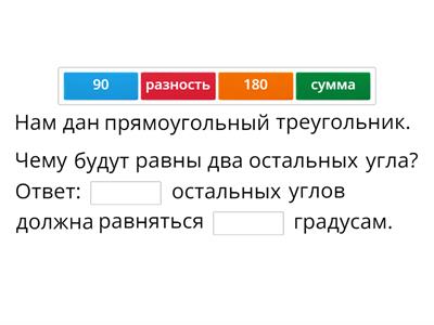 Математика, 7 класс