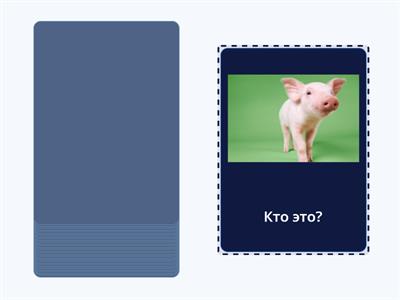 Game "Путь героя":