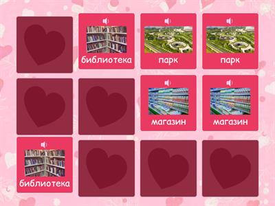 Новые слова Урок 2 Сорока 2